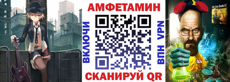 АМФ Premium  магазин  наркотиков  Отрадная 