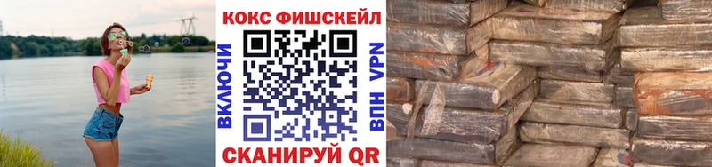 COCAIN Перу  цены наркотик  Отрадная 