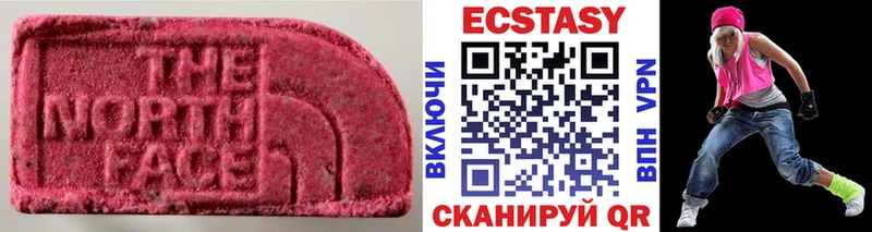 купить наркоту  Отрадная  Экстази DUBAI 