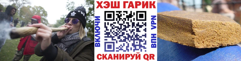 продажа наркотиков  Отрадная  ГАШИШ Изолятор 
