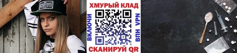 Героин VHQ  дарнет шоп  Отрадная 
