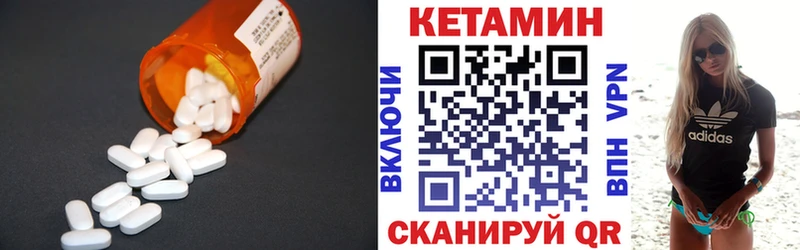 блэк спрут ONION  Отрадная  Кетамин ketamine 