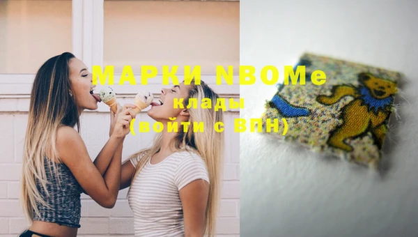 ГАЛЛЮЦИНОГЕННЫЕ ГРИБЫ Алексеевка