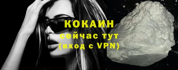 кокаин премиум Алзамай