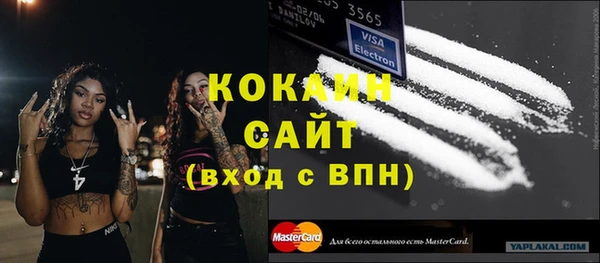 мяу мяу кристалл Алексин