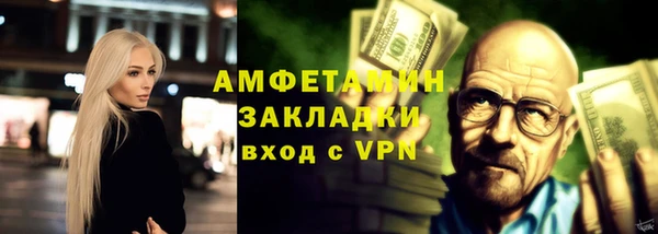 ГАЛЛЮЦИНОГЕННЫЕ ГРИБЫ Алексеевка