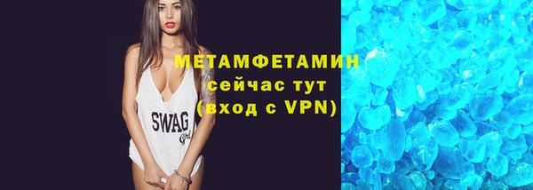 таблы Абаза