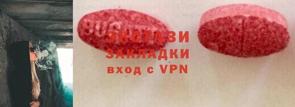 мяу мяу кристалл Алексин