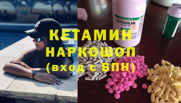 кристаллы Абинск