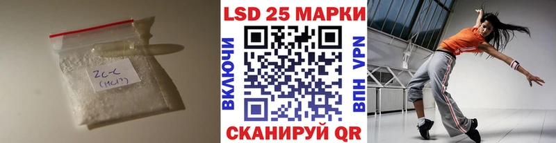 Лсд 25 экстази кислота  Отрадная 