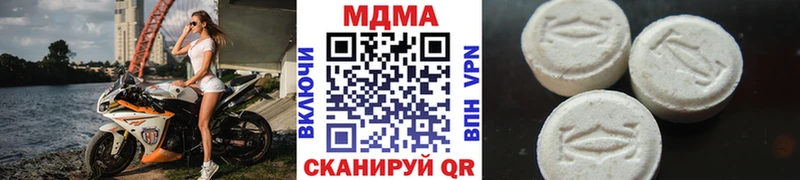 гидра зеркало  Отрадная  MDMA Molly 
