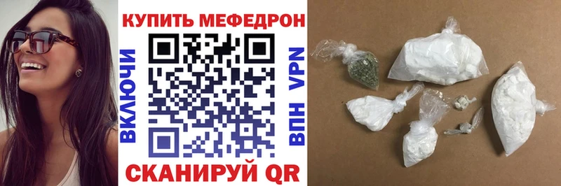 omg ссылки  даркнет сайт  Отрадная  МЯУ-МЯУ VHQ 