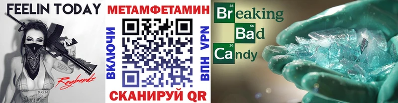 Метамфетамин витя  купить закладку  Отрадная 