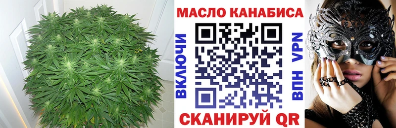Дистиллят ТГК Wax Отрадная