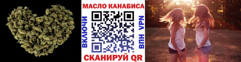 Дистиллят ТГК жижа  Отрадная 