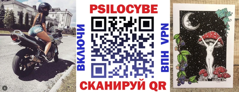 Галлюциногенные грибы Psilocybine cubensis  hydra ONION  darknet наркотические препараты  Отрадная 